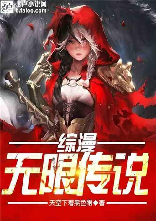 史丹利的寓言