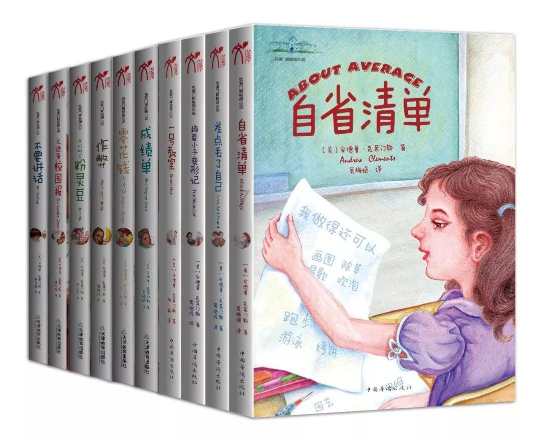 秘密的手稿