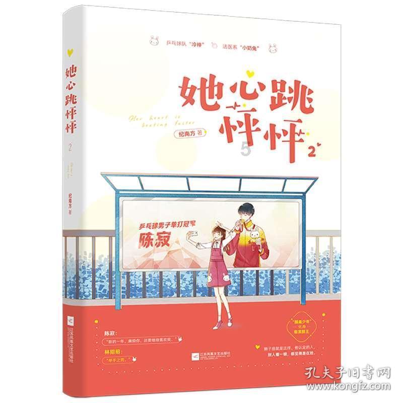 画线进洞