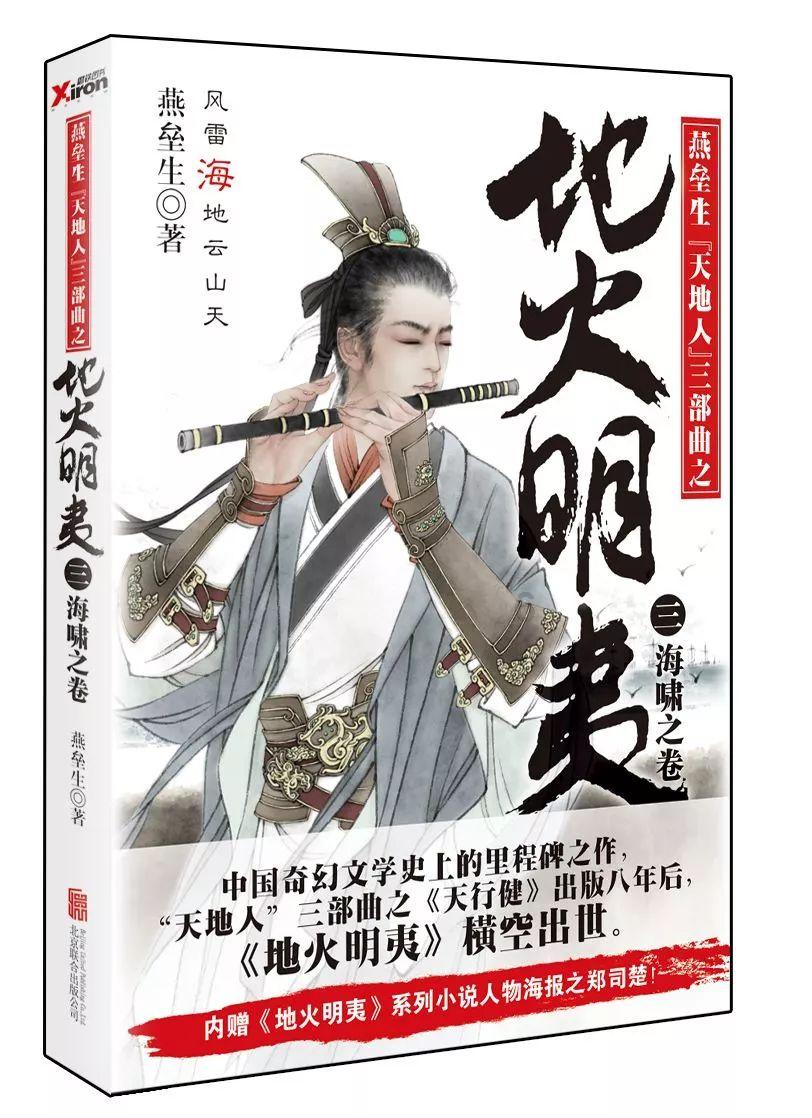 逃离遗弃的建筑5