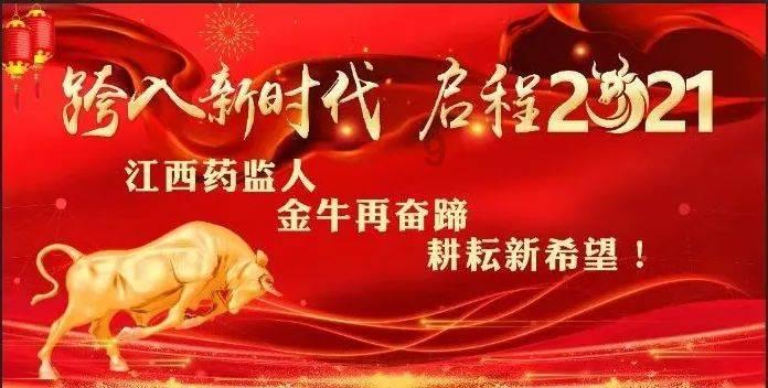 央视《新闻联播》播出《“3820”战略工程启示：一张蓝图绘到底》，在福州引起热烈反响