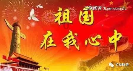 最美的校园女生66