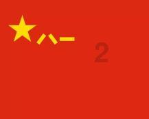 机器人罗博