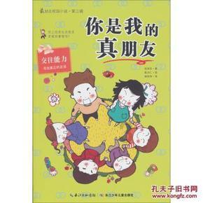 轩辕剑4