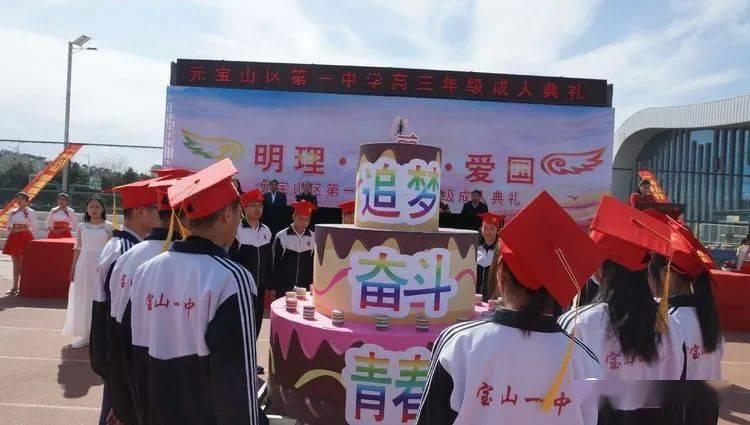 7分之3+8分之5等于多少？游戏画面