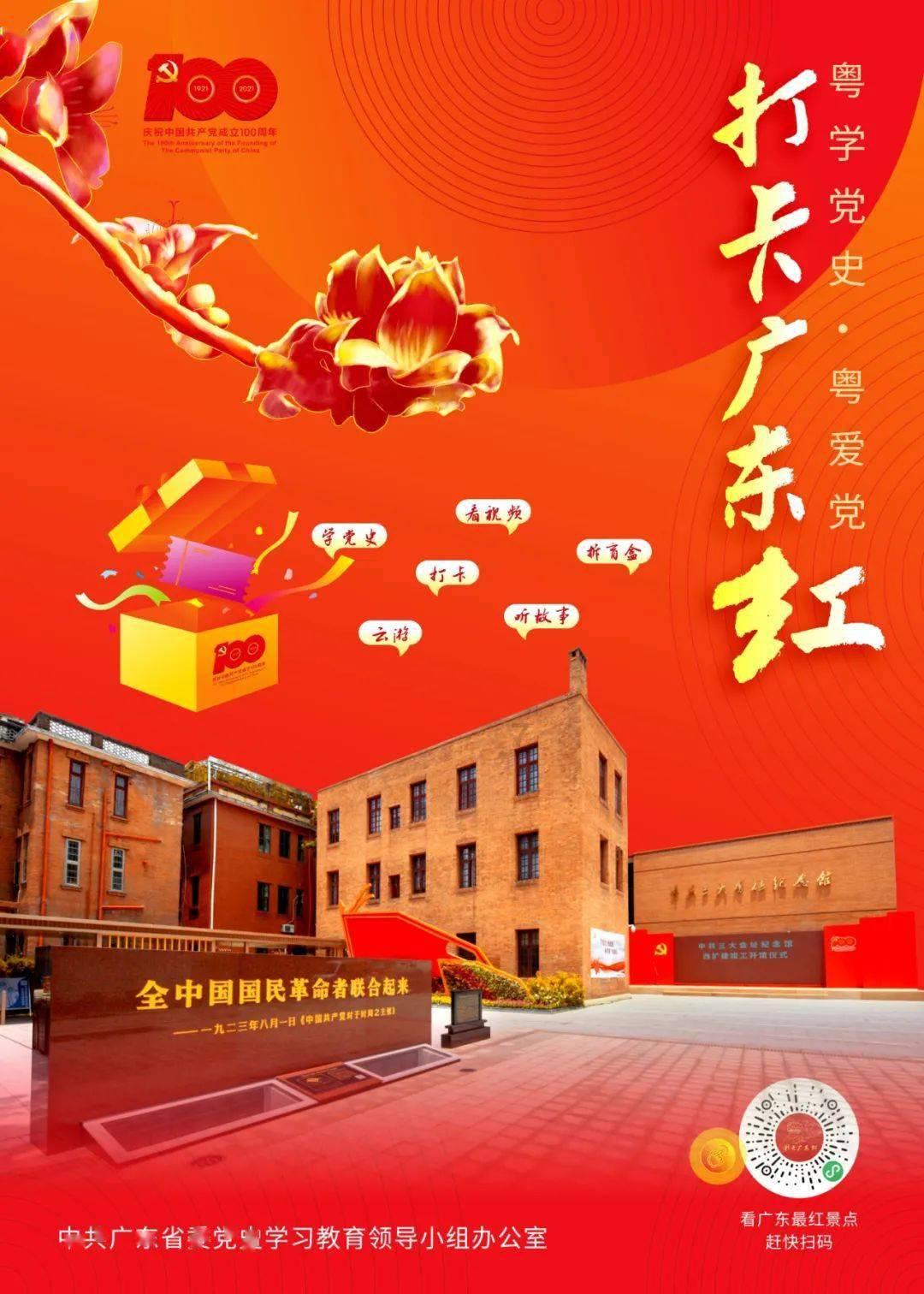 宠物世界聚会